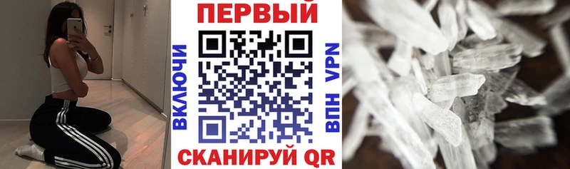 как найти   Белогорск  mega ТОР  АМФЕТАМИН Premium 