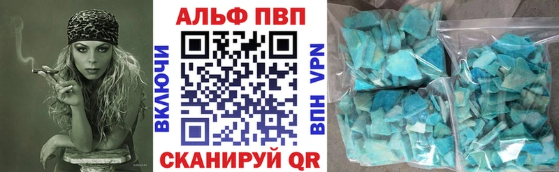 Alfa_PVP мука  ссылка на мегу ссылка  Белогорск 