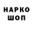 Бутират BDO Blady Chemik