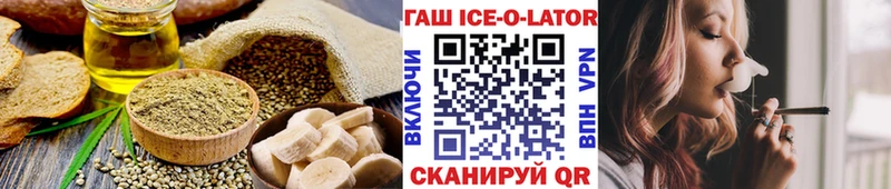 Canna-Cookies марихуана Белогорск