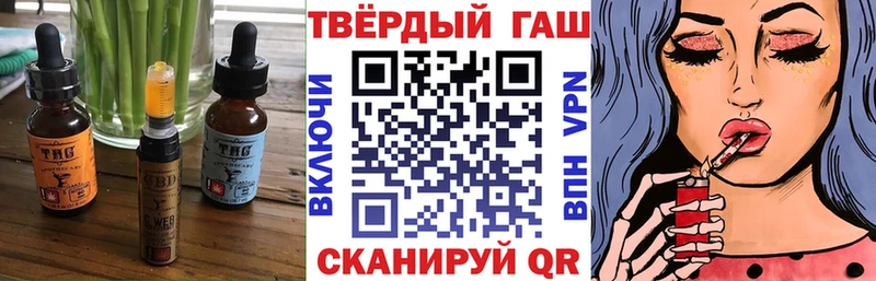 Cannafood конопля  площадка официальный сайт  Белогорск 