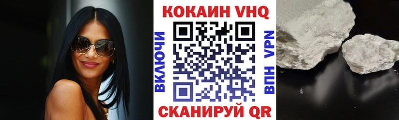 где можно купить   Белогорск  КОКАИН Колумбийский 