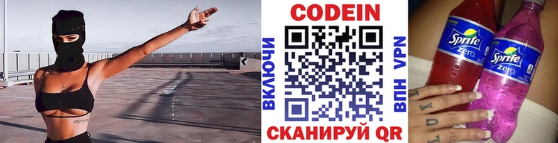 KRAKEN ONION  Белогорск  Codein Purple Drank 