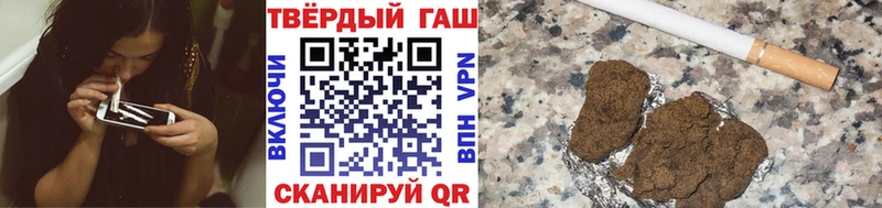 Гашиш ice o lator  что такое   Белогорск 