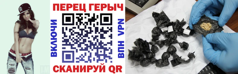 Героин белый  где купить наркоту  Белогорск 