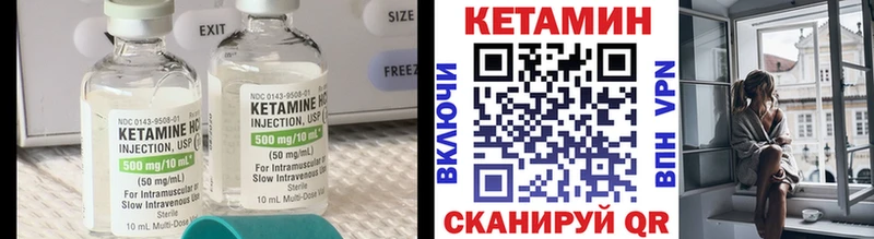 hydra зеркало  Белогорск  Кетамин ketamine 
