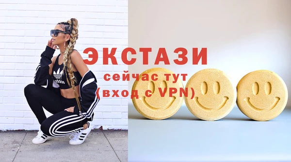 первитин Баксан