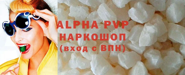 первитин Баксан