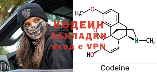 кокаин перу Россошь
