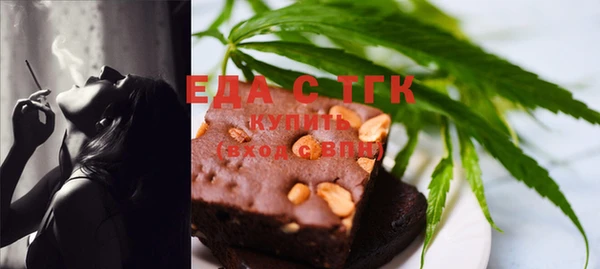 каннабис Балабаново