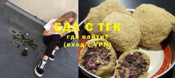 первитин Баксан