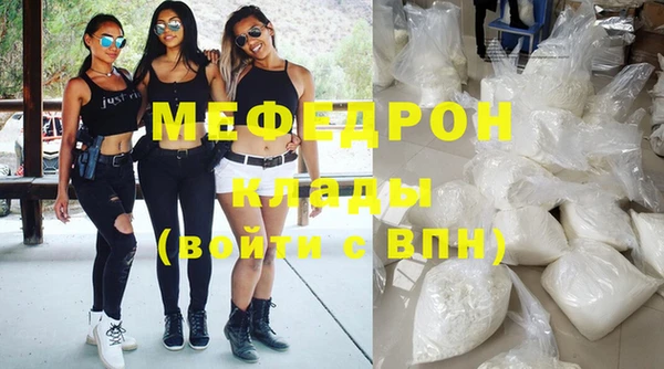 прущая мука Балахна