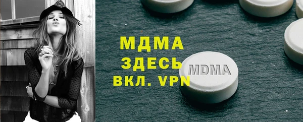 первитин Баксан