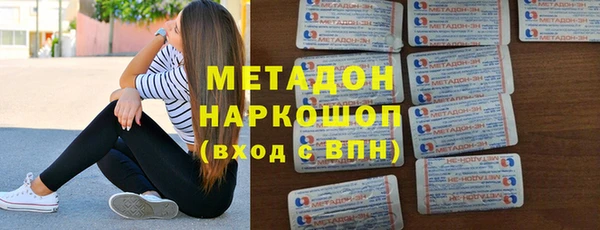 первитин Баксан