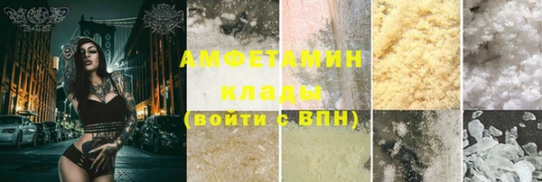 первитин Баксан
