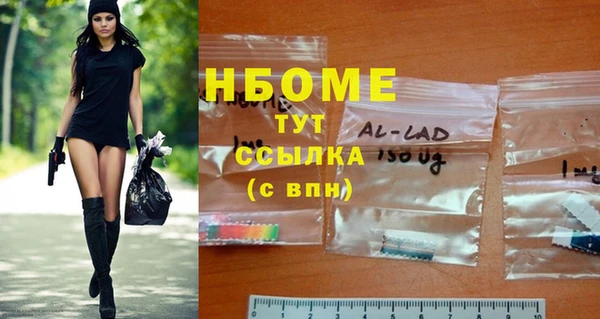 спайс Саяногорск
