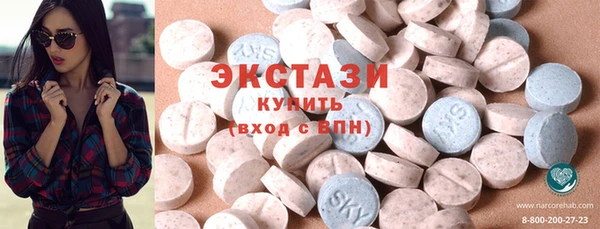 первитин Баксан