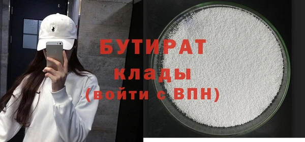 прущая мука Балахна
