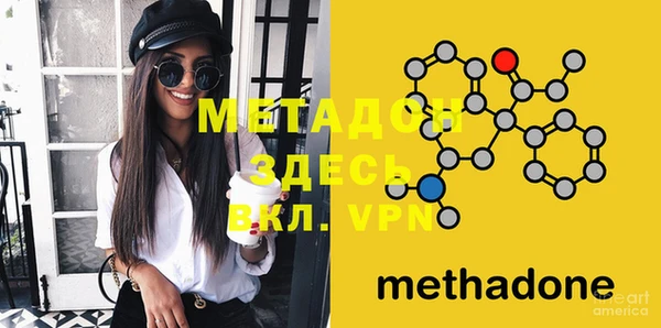 каннабис Балабаново