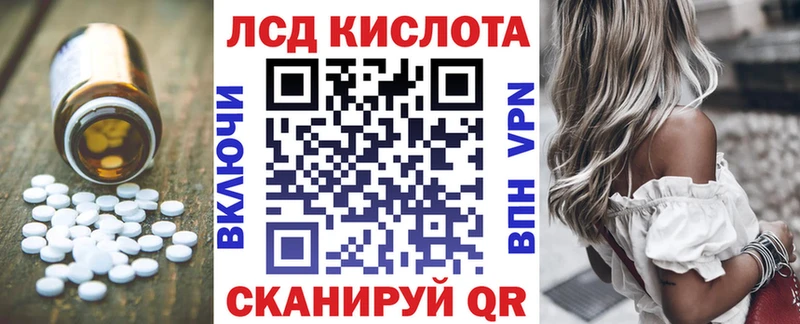 что такое   Белогорск  LSD-25 экстази ecstasy 
