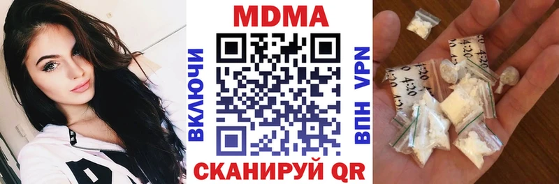 ссылка на мегу онион Белогорск МДМА crystal