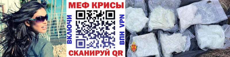 наркошоп  Белогорск  Меф мяу мяу 