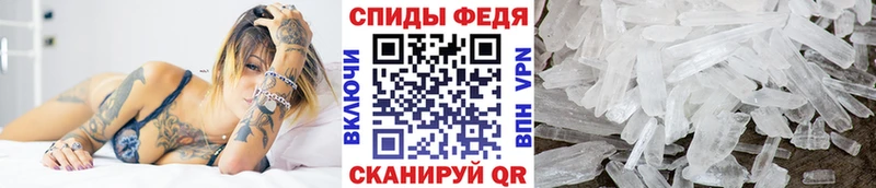 Первитин Декстрометамфетамин 99.9%  ссылка на мегу как зайти  Белогорск  где найти  