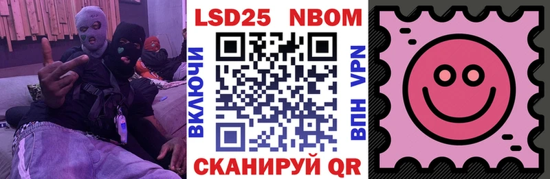 Марки N-bome 1,8мг  сколько стоит  Белогорск 