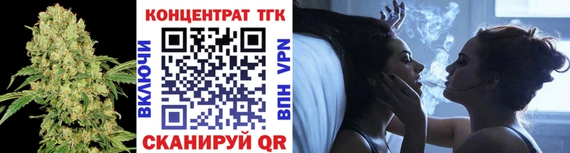 продажа наркотиков  blacksprut сайт  Дистиллят ТГК вейп  Белогорск 